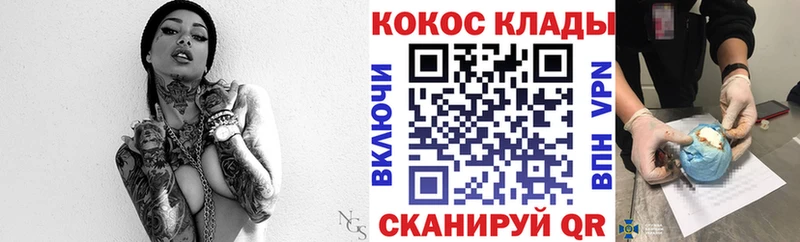 COCAIN Эквадор  Купить  Зея 