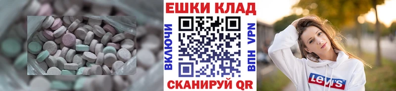 Экстази диски  Купить закладки  Зея 