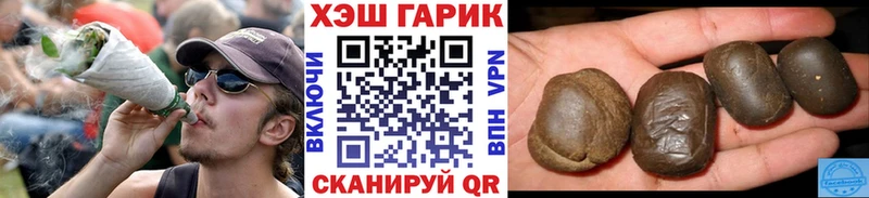 ГАШИШ индика сатива Купить где Зея