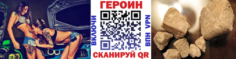 Купить закладки Зея ГЕРОИН Афган