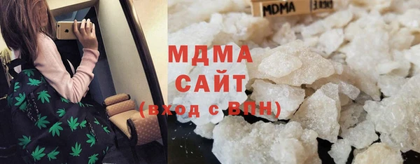 дистиллят марихуана Инсар