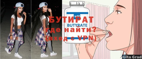 дистиллят марихуана Инсар