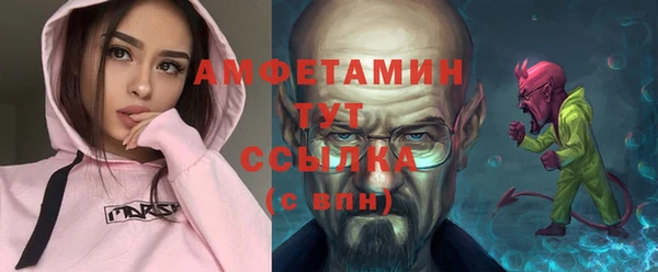 кристаллы Березники