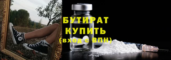 прущая мука Инта