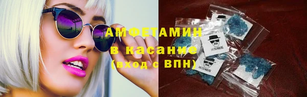 крисы Каменск-Шахтинский