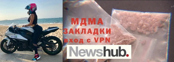 дистиллят марихуана Инсар