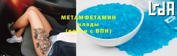прущая мука Инта