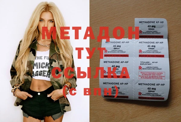 кристаллы Березники