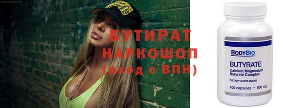 прущая мука Инта