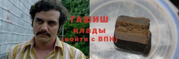 марки lsd Каменногорск