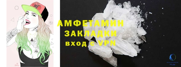 крисы Каменск-Шахтинский