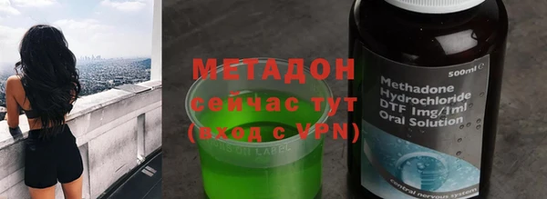 дистиллят марихуана Инсар