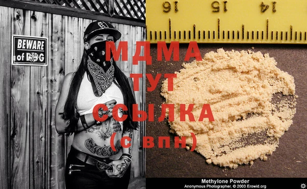 прущая мука Инта