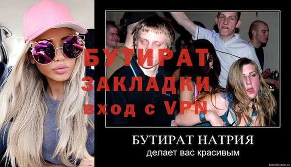 дистиллят марихуана Инсар