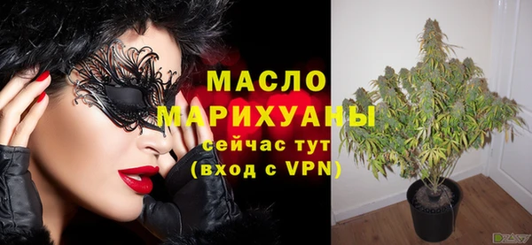 дистиллят марихуана Инсар
