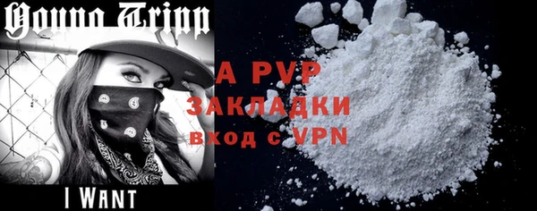 ALPHA PVP Каменка