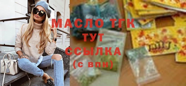 дистиллят марихуана Инсар