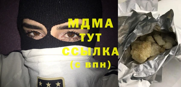 марки lsd Каменногорск