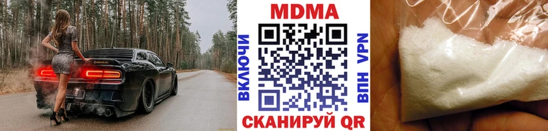 Купить где  Зея  МДМА кристаллы 