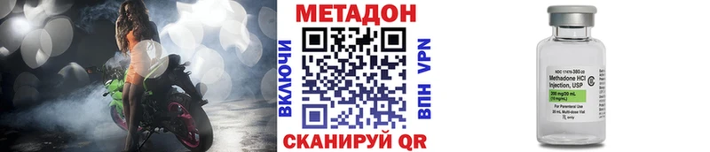 Купить  Зея  Метадон белоснежный 