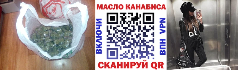 Купить где  Зея  ТГК THC oil 
