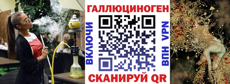 Галлюциногенные грибы ЛСД  Купить  Зея 