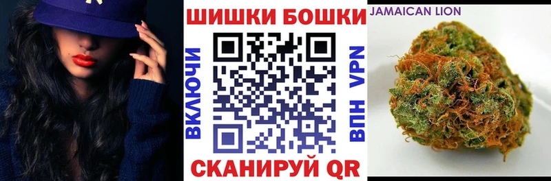 Шишки марихуана SATIVA & INDICA  Купить где  Зея 